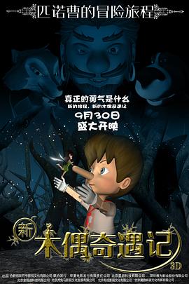 王爷他又上热搜了 REGION: 国产 TYPE: 电影 YEAR: 2024 GENRE: 古装喜剧 / 穿越爱情 TAGS: 国产,电影,古装,喜剧,穿越,爱情 ONE_LINE: 古代王爷意外穿越现代，凭借绝世武功成为网红顶流。 SUMMARY: 镇北王萧景琰在战场上意外穿越到2024年，被自媒体博主苏小小收留。面对这个自称“本王”的古怪男子，苏小小起初以为他入戏太深，直到亲眼目睹他轻功跃上五楼。她灵机一动，将萧景琰的日常生活拍成短视频，没想到一夜爆红。萧景琰凭借俊美外形和真功夫成为新晋顶流，却引来了神秘组织的注意。原来穿越并非偶然，而是一场跨越时空的阴谋。当萧景琰面临回归古代的机会时，他与苏小小的感情该何去何从？ REVIEW: 古今反差笑点密集，传统文化与现代文明的碰撞令人耳目一新。爱情线与悬疑线并行不悖，轻松幽默中不乏深度思考。 RELATED_IDS: 0010, 0026, 0038, 0049, 0060, 0073 封面图