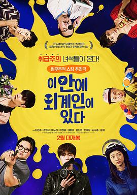 金凤凰国语 REGION: 国产 TYPE: 电影 YEAR: 2005 GENRE: 商战剧情 / 家族恩怨 TAGS: 国产,电影,商战,剧情,家族,恩怨 ONE_LINE: 香港豪门千金隐姓埋名，从底层做起重振家族企业。 SUMMARY: 香港金凤集团千金沈梦为查明父亲猝死真相，隐姓埋名进入对手公司任职。从最基层的文员做起，她凭借过人智慧在商界崭露头角，却也因此引起家族其他成员的猜忌。在调查过程中，沈梦发现父亲的死与一桩二十年前的商业秘闻有关，而凶手可能就是身边最亲近的人。当金凤集团陷入危机，沈梦必须亮明身份，在尔虞我诈的商战中守护父亲的心血，同时为父亲讨回公道。 REVIEW: 商战戏码精彩刺激，家族恩怨纠葛令人唏嘘。女主角的成长历程励志感人，对香港商业社会的描绘真实深刻。 RELATED_IDS: 0020, 0034, 0045, 0057, 0070, 0079 封面图