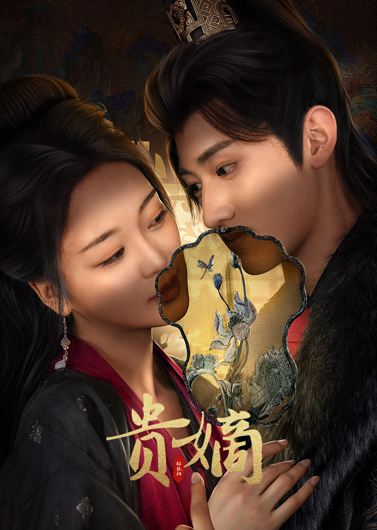 青春环游记第五季 REGION: 国产 TYPE: 电影 YEAR: 2024 GENRE: 旅行真人秀 / 青春励志 TAGS: 国产,电影,旅行,真人秀,青春,励志 ONE_LINE: 六位明星开启环岛之旅，在冒险中重拾青春勇气。 SUMMARY: 本季节目邀请六位背景各异的明星，开启台湾环岛骑行之旅。过气歌手、新生代演员、退役运动员、网红博主、幕后制作人和海外归国学子，六人从陌生到熟悉，在十五天的旅程中互相扶持。他们遭遇台风、迷路、伤病等意外，也收获了绝美风景和真挚友谊。每个成员都在旅途中面对自己的心魔：过气歌手重拾音乐梦想，退役运动员走出失利阴影，网红博主找到人生新方向。当旅程结束，他们带着收获的勇气回归各自生活。 REVIEW: 台湾风光拍摄唯美动人，明星真实反应笑点与泪点并存。对青春与成长的探讨真挚深刻，是一部治愈系旅行电影。 RELATED_IDS: 0033, 0047, 0058, 0070, 0083, 0092 封面图