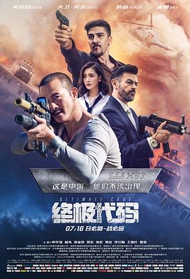 真千金的忠犬总裁 REGION: 国产 TYPE: 电影 YEAR: 2023 GENRE: 都市爱情 / 商战剧情 TAGS: 国产,电影,爱情,商战,豪门,甜宠 ONE_LINE: 被调包的真千金遇上忠犬总裁，携手夺回属于自己的一切。 SUMMARY: 苏念晴在养父母去世后才发现自己是豪门苏家被调包的真千金。当她回到苏家，面对的却是假千金苏雨柔的排挤和亲生父母的冷漠。在人生最低谷时，她遇到了商界传奇陆霆骁。原本冷血无情的陆霆骁唯独对念晴展现出