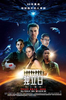 隐龙归 REGION: 国产 TYPE: 电影 YEAR: 2020 GENRE: 武侠动作 / 古装剧情 TAGS: 国产,电影,武侠,动作,古装,复仇 ONE_LINE: 隐退杀手为重振门派再度出山，面对昔日恩怨与江湖变革。 SUMMARY: 十年前，
