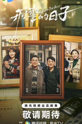 无声谎言 REGION: 欧美 TYPE: 电影 YEAR: 2019 GENRE: 心理惊悚 / 犯罪悬疑 TAGS: 欧美,电影,惊悚,悬疑,犯罪,心理 ONE_LINE: 手语翻译卷入谋杀案，在无声世界中寻找被掩盖的真相。 SUMMARY: 手语翻译索菲亚为一起谋杀案的聋哑嫌疑人担任法庭翻译，却意外发现案件存在诸多疑点。当主要证人接连遇害，索菲亚意识到自己可能翻译了错误的证词，间接导致了冤案。她在聋人社区中展开独立调查，却发现自己也成了凶手的下一个目标。在无声的世界里，微小的表情和手势都可能是关键线索。索菲亚必须赶在真凶逍遥法外前，揭开这个由谎言编织的阴谋，但真相却远比她想象的更加黑暗。 REVIEW: 影片视角独特，悬念设置巧妙。对手语世界的展现真实可信，节奏紧凑，心理压迫感强烈，是部高质量的犯罪悬疑片。 RELATED_IDS: 0035, 0052, 0066, 0079, 0088, 0100 封面图