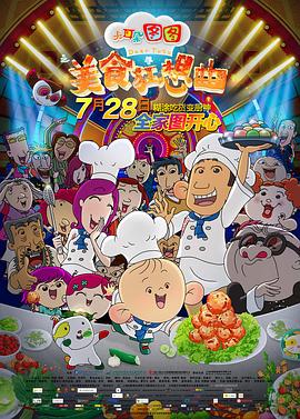 天才闪光 REGION: 欧美 TYPE: 电影 YEAR: 2008 GENRE: 传记剧情 / 励志家庭 TAGS: 欧美,电影,传记,励志,家庭,剧情 ONE_LINE: 挡风玻璃雨刷发明人与大公司的专利战争，捍卫小人物权益。 SUMMARY: 大学教授罗伯特·科恩斯发明了间歇性挡风玻璃雨刷，却被福特汽车公司窃取了创意。面对财力雄厚的汽车巨头，科恩斯没有选择妥协，而是毅然提起专利诉讼。这场法律战争持续十余年，耗尽了科恩斯的积蓄，也让他承受着巨大的家庭压力。但他始终坚持信念，不仅要为自己讨回公道，更要为所有独立发明人争取权益。最终科恩斯赢得了这场看似不可能的诉讼，证明了普通人的创意和坚持同样值得尊重。 REVIEW: 影片叙事沉稳有力，主角的坚持令人动容。将专业法律知识融入感人至深的人物故事，是部激励人心的优秀传记片。 RELATED_IDS: 0022, 0041, 0057, 0073, 0089, 0098 封面图