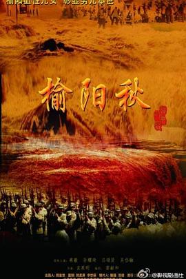 厨娘嫁到 REGION: 国产 TYPE: 电影 YEAR: 2017 GENRE: 爱情喜剧 / 美食剧情 TAGS: 国产,电影,爱情,喜剧,美食,乡土 ONE_LINE: 都市女厨师逃婚到乡村，与面店老板因美食结缘。 SUMMARY: 知名餐厅主厨林美琪在婚礼当天逃婚，躲到偏远小镇。为维持生计，她在当地一家传统面店打工，与固执的老板陈大树从互相嫌弃到渐生情愫。林美琪用现代烹饪理念改良传统面食，让濒临倒闭的面店重获新生，但也引起了陈大树对传统手艺失传的担忧。当林美琪的未婚夫找上门来，她必须在都市的繁华与乡村的宁静之间做出选择。最终她找到了将传统与创新结合的方式，也收获了真正的爱情。 REVIEW: 影片乡土气息浓厚，美食画面令人垂涎。男女主角化学反应自然，对传统与现代冲突的处理细腻真实，是部温馨治愈的爱情喜剧。 RELATED_IDS: 0028, 0047, 0062, 0076, 0087, 0095 封面图