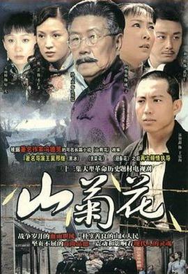 新婚之夜 REGION: 日韩 TYPE: 电影 YEAR: 2018 GENRE: 爱情悬疑 / 心理惊悚 TAGS: 日韩,电影,爱情,悬疑,心理,反转 ONE_LINE: 新婚之夜新娘神秘失踪，新郎在寻找中发现惊人真相。 SUMMARY: 富家子弟郑在允与初恋女友苏荷历经磨难终成眷属，然而在新婚之夜，新娘在化妆间神秘消失。警方调查陷入僵局，郑在允决定自行追查。通过监控录像的细微异常和宾客的矛盾证词，他发现苏荷似乎有着不为人知的双重身份。当所有线索指向三年前一桩悬案时，郑在允在别墅密室找到了被囚禁的苏荷，而绑架者竟是他的孪生兄弟。原来这场婚姻从一开始就是精心设计的复仇计划，只为揭露家族隐藏的罪恶。 REVIEW: 导演巧妙地将浪漫与悬疑元素融合，叙事节奏张弛有度。多重反转设计精妙，特别是孪生兄弟的设定既出人意料又在情理之中。影片对爱情与背叛的探讨引人深思。 RELATED_IDS: 0007, 0015, 0022, 0033, 0041, 0050 封面图