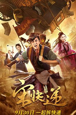 夜访古墓 REGION: 日韩 TYPE: 电影 YEAR: 2022 GENRE: 奇幻冒险 / 历史悬疑 TAGS: 日韩,电影,奇幻,冒险,悬疑,古墓 ONE_LINE: 考古队夜探高句丽古墓，揭开千年诅咒真相。 SUMMARY: 年轻考古学家金秀贤为证明导师的清白，组织团队夜探争议性高句丽古墓。墓中机关重重，团队成员接连出现幻觉并遭遇不明生物袭击。秀贤在主墓室发现记载着“永生诅咒”的壁画，同时找到导师留下的研究笔记。原来所谓的诅咒是一种远古真菌致幻效应，而墓主人并非高句丽贵族，而是来自中原的求仙方士。当团队找到出口时，却发现古墓位置正在现代都市的正下方，千年布局只为守护一个能改变人类寿命的秘密。 REVIEW: 古墓场景设计极具东方美学特色，悬疑氛围营造出色。将科幻元素融入历史传说的设定新颖大胆，结局反转令人拍案叫绝。视觉效果与叙事节奏相得益彰。 RELATED_IDS: 0008, 0016, 0024, 0031, 0039, 0047 封面图