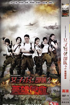 鬼娃回魂2 REGION: 日韩 TYPE: 电影 YEAR: 2021 GENRE: 恐怖惊悚 / 超自然悬疑 TAGS: 日韩,电影,恐怖,惊悚,鬼娃,诅咒 ONE_LINE: 被诅咒的娃娃再次现身，附身儿童展开血腥复仇。 SUMMARY: 十年后，被封印的诅咒娃娃“小美”再次出现在孤儿院。新来的保育员秀雅发现娃娃与院内孤儿女童小琳建立诡异联系。当院内儿童接连失踪又神秘出现且记忆全失时，秀雅调查发现娃娃的诅咒源于二战时期被遗弃的女孩怨念。小琳逐渐被娃娃完全控制，带领院内其他娃娃组成“复仇军团”。秀雅必须在月圆之夜前找到娃娃的真身并化解怨念，否则小琳将永远成为娃娃的新容器。最终秀雅以母爱感化小琳体内的怨灵，用自我牺牲终结诅咒。 REVIEW: 恐怖氛围营造极致，娃娃控制儿童的设定毛骨悚然。Jump scare使用克制而有效，更注重心理恐惧的累积。母爱主题为恐怖故事注入温暖内核，结局感人至深。 RELATED_IDS: 0003, 0012, 0020, 0029, 0037, 0045 封面图