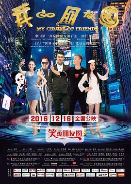 奔跑吧！兄弟 REGION: 日韩 TYPE: 电影 YEAR: 2019 GENRE: 运动喜剧 / 家庭剧情 TAGS: 日韩,电影,运动,喜剧,家庭,励志 ONE_LINE: 废柴兄弟为继承遗产，必须赢得马拉松比赛。 SUMMARY: 游戏宅男哥哥金俊与健身达人弟弟敏俊为继承爷爷遗产，必须组队参加济州岛马拉松。互看不顺眼的两人在训练中闹出无数笑话，却也在相互拆台中逐渐理解。俊发现敏俊的健身网红身份其实是失业伪装，敏俊也知悉俊沉迷游戏是为逃避创作瓶颈。比赛当日，他们遭遇对手恶意竞争，在互相扶持跑完全程后，虽未夺冠却找回了兄弟情。最终他们放弃遗产，合作开发健身游戏大获成功，证明了比金钱更珍贵的是手足之情。 REVIEW: 兄弟互动笑料不断，情感转变自然流畅。马拉松比赛场面拍摄热血沸腾，济州岛风光美不胜收。对当代年轻人生存状态的描写真实而温暖。 RELATED_IDS: 0002, 0010, 0018, 0026, 0034, 0042 封面图