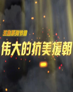 鲁邦三世：鲁邦VS复制人 REGION: 日韩 TYPE: 电影 YEAR: 2008 GENRE: 动作冒险 / 科幻动画 TAGS: 日韩,电影,动作,冒险,科幻,动画 ONE_LINE: 传奇大盗遭遇完美复制人，展开真假难辨的世纪对决。 SUMMARY: 鲁邦三世这次的目标是收藏在迪拜塔顶端的“命运之石”，然而当他轻松得手后，却发现另一个自己正在世界各地犯下连环盗窃案。这个复制人不仅拥有鲁邦的所有技能，甚至更胜一筹。随着国际刑警组织将罪名全部归咎于真正的鲁邦，他必须与次元大介、石川五右卫门联手，揭开复制人背后的阴谋。线索指向一个神秘科技组织，他们的目的远不止盗窃那么简单，而是企图通过复制技术掌控世界顶尖人才。 REVIEW: 经典IP的全新演绎，动作场面流畅刺激。真假鲁邦的对决充满创意，科技与犯罪的结合引人深思，满足老粉丝的同时也能吸引新观众。 RELATED_IDS: 0005, 0019, 0031, 0043, 0055, 0069 封面图