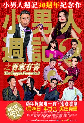 八十年代的巨星 REGION: 欧美 TYPE: 电影 YEAR: 2021 GENRE: 音乐传记 / 怀旧剧情 TAGS: 欧美,电影,音乐,传记,怀旧,励志 ONE_LINE: 过气摇滚巨星重返舞台，在新时代找回音乐初心。 SUMMARY: 80年代摇滚巨星杰克·怀特已沉寂二十年，靠怀旧演出度日。当女儿莉莉需要巨额手术费时，杰克接受年轻制作人邀请，参加竞技音乐节目。面对台下年轻观众的质疑和数字时代的音乐审美，杰克坚持摇滚精神，用经典编曲融合新元素。在决赛中，他放弃迎合大众的舞曲版经典，选择演唱为女儿创作的新歌《莉莉》。真诚表演引爆全场，虽未夺冠却获得重启事业的机会，更重要的是找回了做音乐的初心与父女亲情。 REVIEW: 80年代音乐场景还原精准，怀旧氛围浓郁。男主角表演极具说服力，舞台魅力四射。父女情感线真挚动人，音乐与亲情的结合自然流畅。 RELATED_IDS: 0004, 0012, 0020, 0028, 0036, 0044 封面图