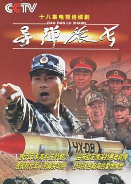 天真与闪电 REGION: 日韩 TYPE: 电影 YEAR: 2018 GENRE: 家庭温情 / 成长治愈 TAGS: 日韩,电影,温情,家庭,成长,美食 ONE_LINE: 单亲爸爸为挑食女儿学做饭，在厨房里找回生活滋味。 SUMMARY: 高中数学老师犬冢隆志在妻子去世后独自抚养5岁女儿紬希。紬希极度挑食，让不擅厨艺的隆志头疼不已。偶然机会下，他们遇到了在餐厅打工的单身妈妈饭田小鸟，三人因美食结缘。每个周末，他们一起探索各种食材，在厨房里制造出许多温馨又搞笑的回忆。通过制作简单的料理，隆志不仅学会了如何照顾女儿，更理解了妻子生前的用心，最终与女儿一起走出了失去亲人的阴影。 REVIEW: 细腻的情感描写让人泪目，美食与亲情的结合恰到好处。小演员的表演自然真实，每一道菜都承载着深深的情感。 RELATED_IDS: 0012, 0024, 0036, 0048, 0055, 0067 封面图