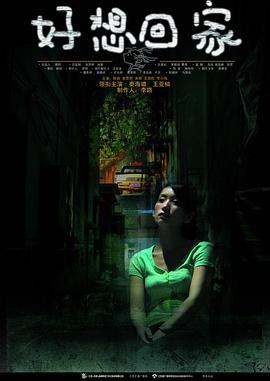 妈妈，我不要你了 REGION: 国产 TYPE: 电影 YEAR: 2020 GENRE: 家庭伦理 / 成长剧情 TAGS: 国产,电影,家庭,伦理,成长,感人 ONE_LINE: 自闭症少年用极端方式表达爱，母子共同破茧成长。 SUMMARY: 14岁的自闭症少年小光突然开始对妈妈说出“我不要你了”，并在公共场所制造麻烦。单亲妈妈林晓梅陷入绝望，以为儿子病情恶化。在特教老师帮助下，她逐渐发现这是小光独特的表达方式——他感知到妈妈为他牺牲了太多，想用这种方式“解放”妈妈。最终在一次走失事件中，小光在雨中为妈妈画的画像让所有人泪目，母子二人找到了全新的沟通方式，彼此都获得了成长。 REVIEW: 对特殊家庭关系的刻画极其真实感人，演员表演细腻入微。不煽情却让人泪流满面，是近年来最好的家庭伦理片之一。 RELATED_IDS: 0016, 0028, 0039, 0051, 0064, 0076 封面图